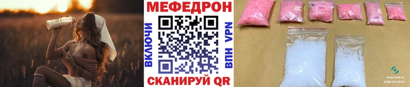 Меф кристаллы Заринск