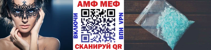Первитин кристалл darknet формула Заринск