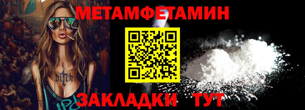 Заринск  Метамфетамин винт  Вход с VPN 