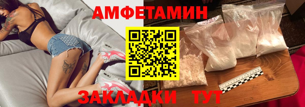 МЕТАМФЕТАМИН винт Заринск