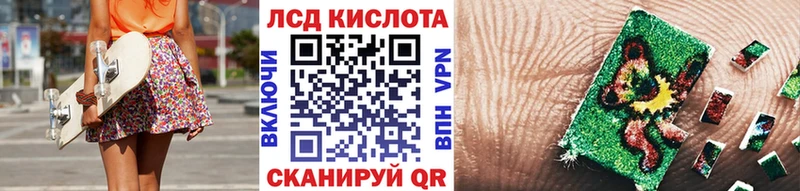 Марки NBOMe 1,8мг  Заринск 