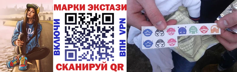 Марки NBOMe 1500мкг Заринск