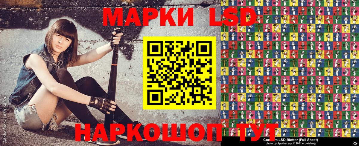 Марки NBOMe 1,8мг  Вход с VPN  Марки NBOMe 1,8мг  Марки 25I-NBOMe  где купить наркоту  Заринск 