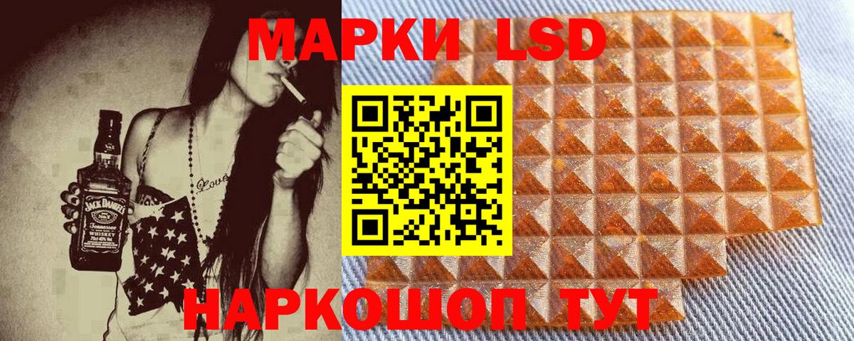 Марки NBOMe 1,5мг Заринск