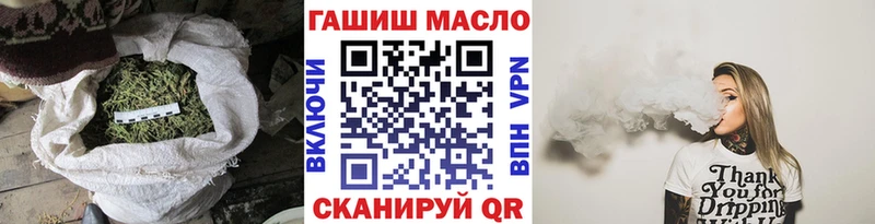 ТГК THC oil  наркота  Заринск 