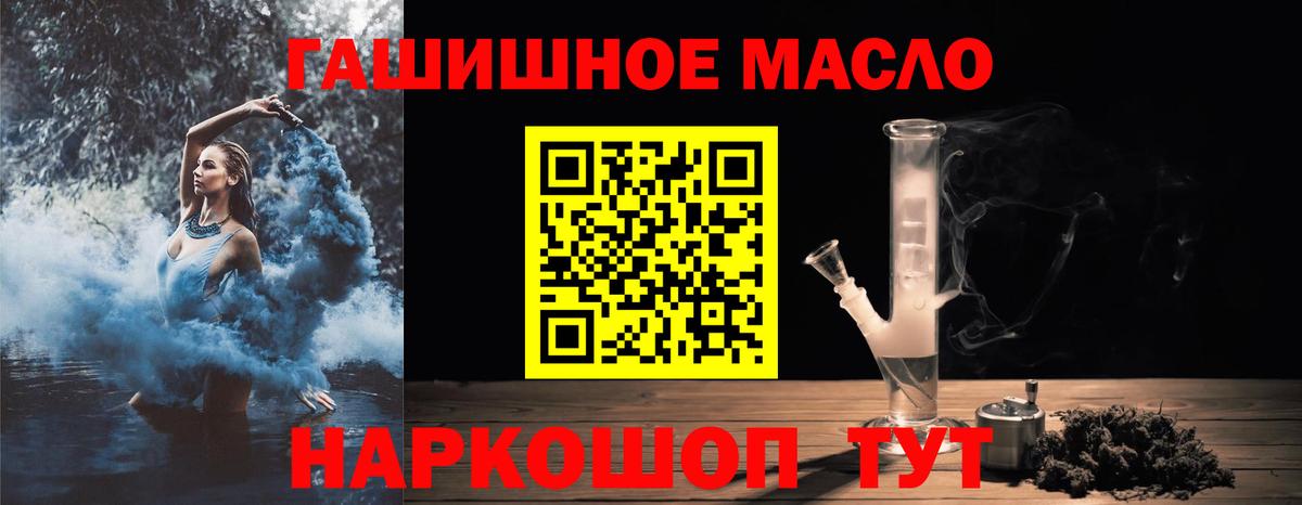 Заринск  ТГК вейп с тгк  Вход с VPN 