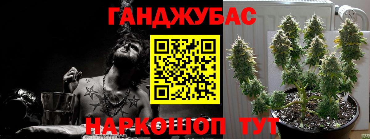 Конопля OG Kush  Конопля тримм  Заринск  Вход с VPN  Шишки марихуана сатива  Бошки Шишки ГИДРОПОН 